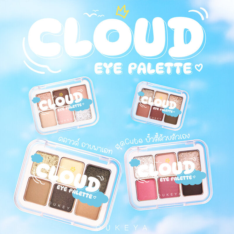 OUKEYA Cloud Eye Palette 12g #03