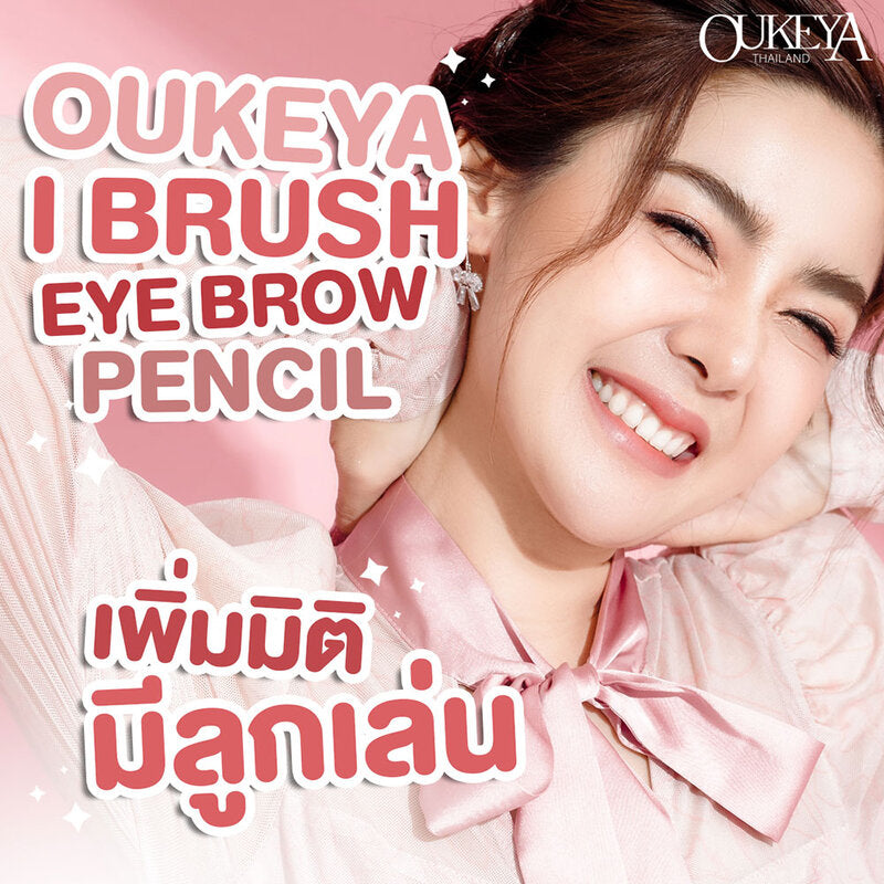 OUKEYA I Brush Eye Brow Pencil 0.1g #03