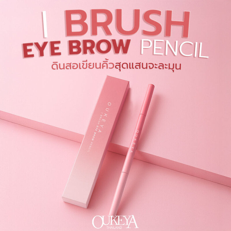 OUKEYA I Brush Eye Brow Pencil 0.1g #04
