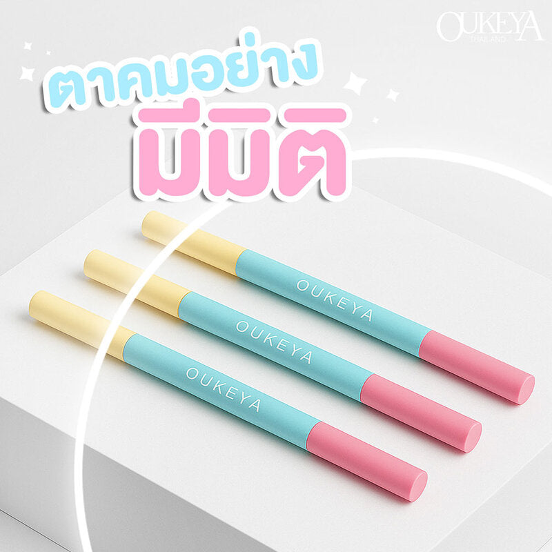OUKEYA Shiny Dolly Eye [0.25g + 0.8g] #03 OUKEYA Double-headed Dolly Eye Pen
