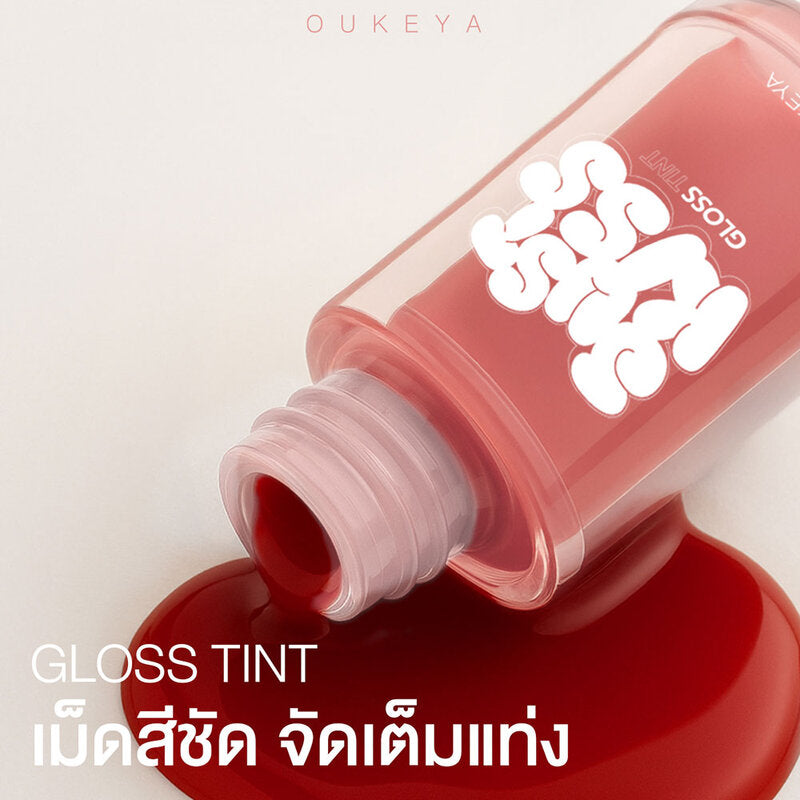 OUKEYA Just Kiss Lip Gloss Tint 2.5g #1
