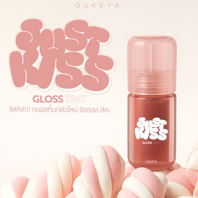 OUKEYA Just Kiss Lip Gloss Tint 2.5g #1