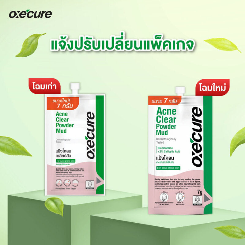 Oxycure Acne Clear Powder Mud 7g