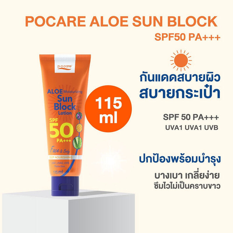 POCARE Aloe Moisturizing Sun Block Lotion SPF50 PA+++ 115ml