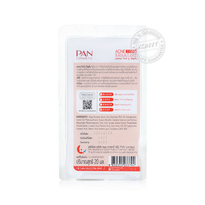 PAN COSMETIC Acne Type 2 Solution Facial Lotion 20ml