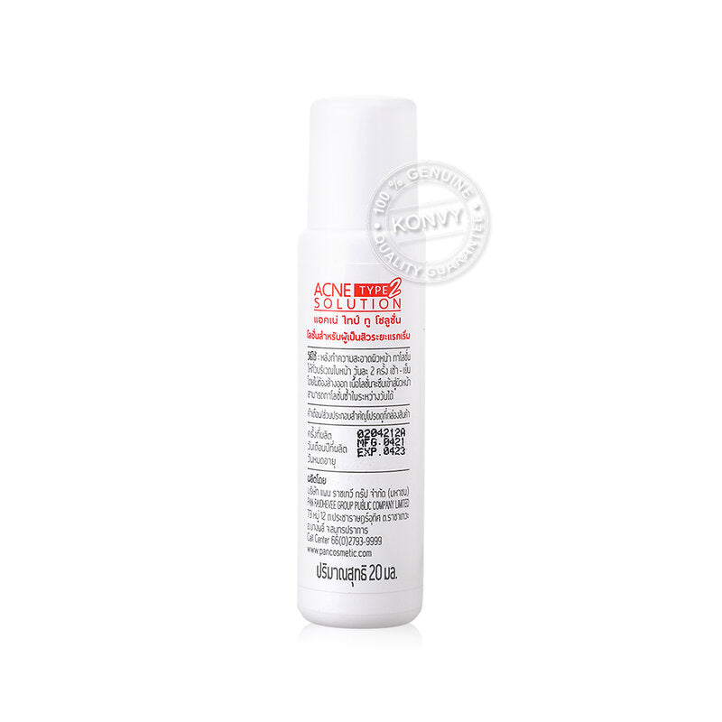 PAN COSMETIC Acne Type 2 Solution Facial Lotion 20ml