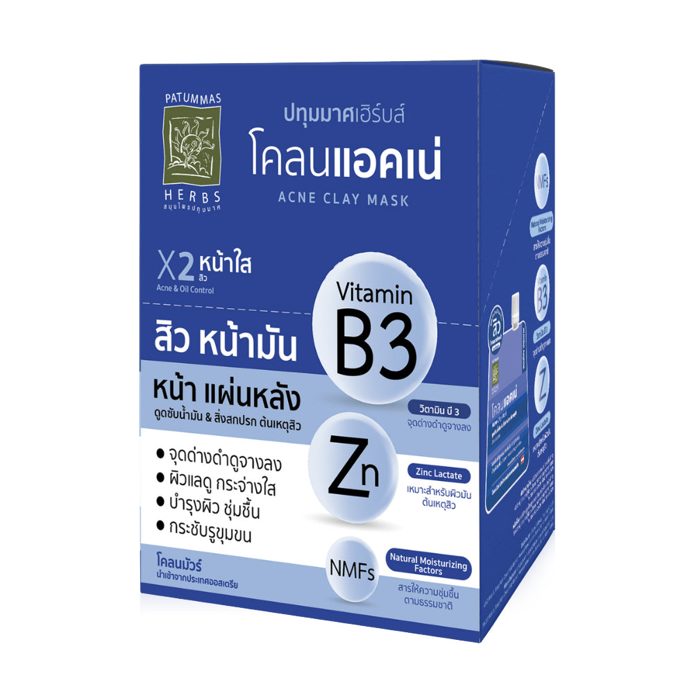 Patummas Herbs Acne Clay Mask 15g x 6pcs