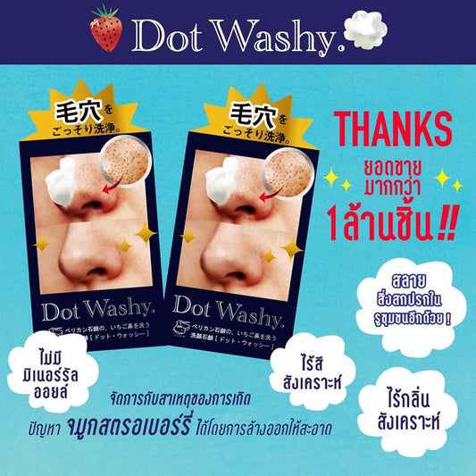 Pelican Dot Washy Pore Clear Facial Soap 75g