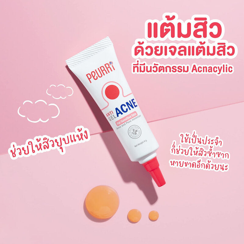 Peurri Anti Acne Gel 8g