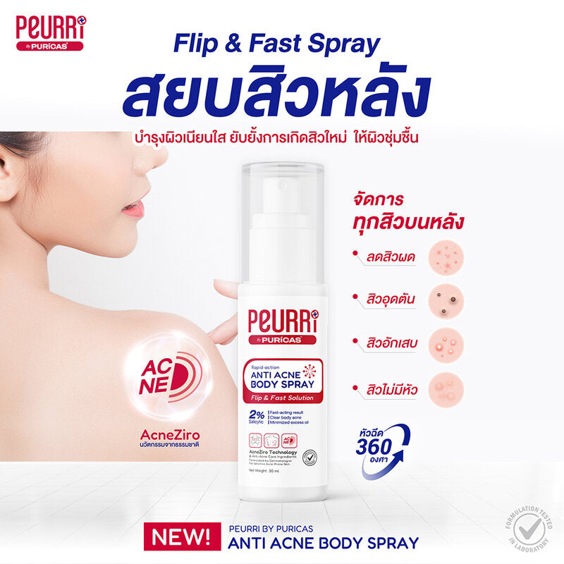 Peurri By Puricas Anti Acne Body Spray 30ml