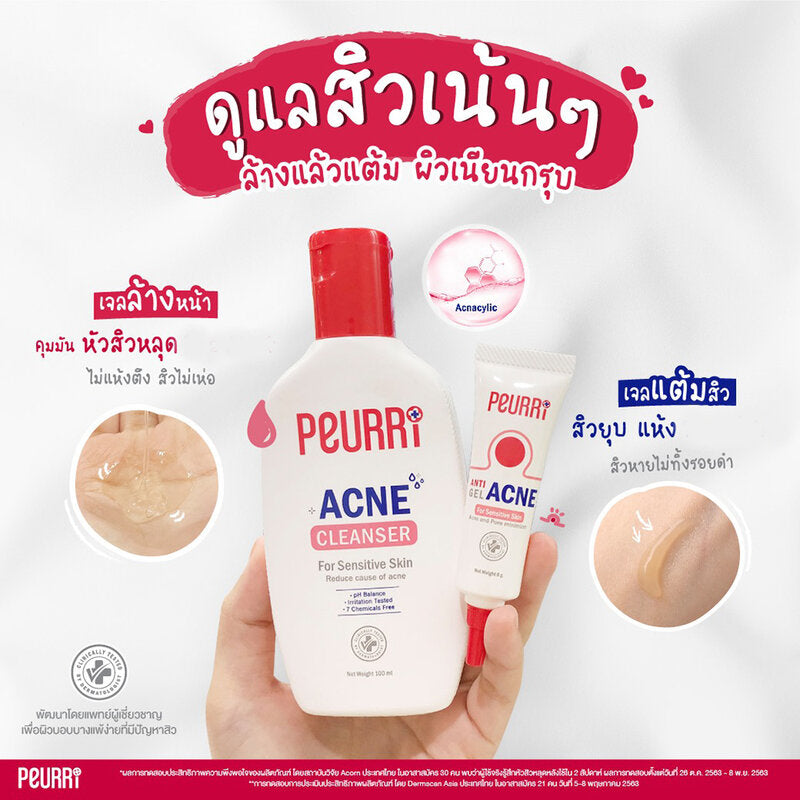 Peurri Acne Cleanser 100ml