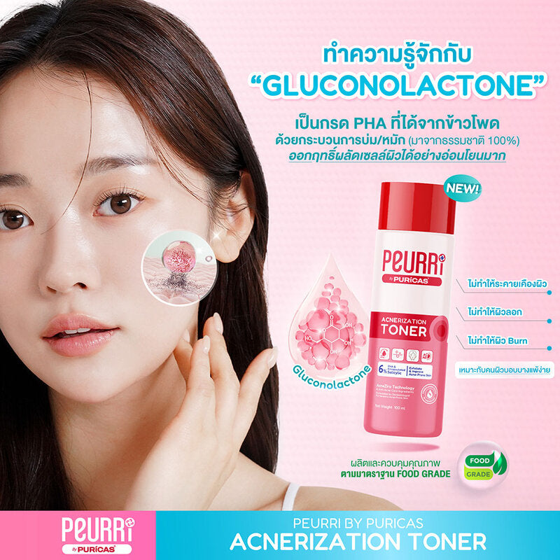 Peurri By Puricas Acnerization Toner 100ml