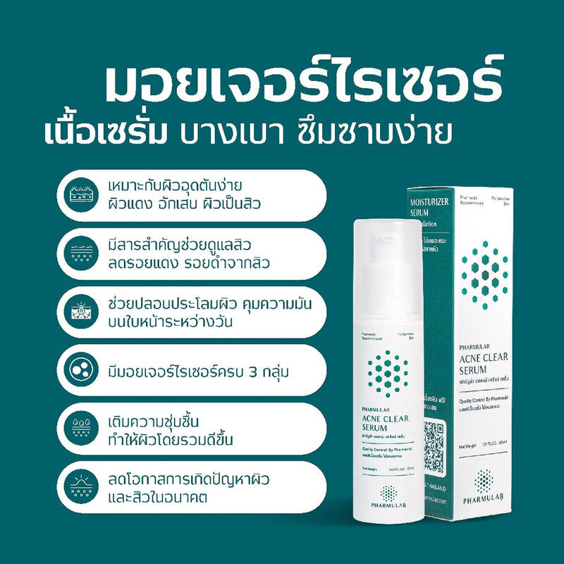 Pharmular Acne Clear Serum 30ml