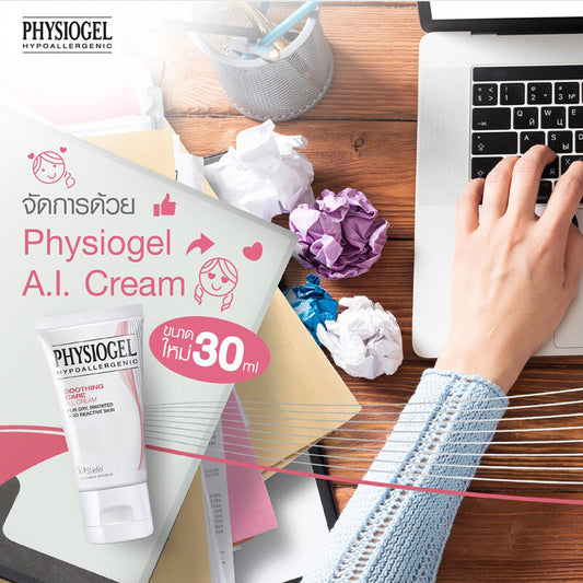 Physiogel Soothing Care AI Cream 30ml