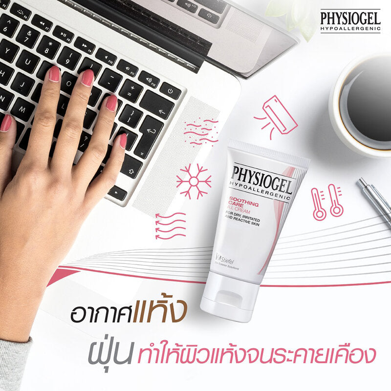 Physiogel Soothing Care AI Cream 30ml