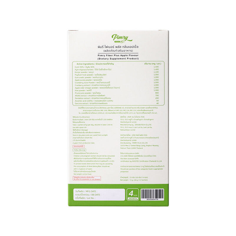 PIMRYPIE Fiber Plus Apple Flavor Dietary Supplement 18g x 4 Sachets