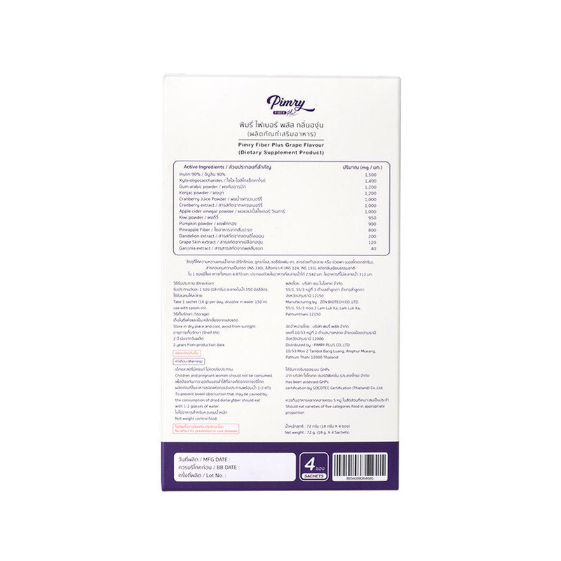 PIMRYPIE Fiber Plus Grape Flavor 18g x 4 Sachets