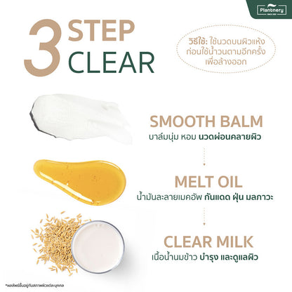 Plantnery Rice Ceramide Cleansing Balm 60g