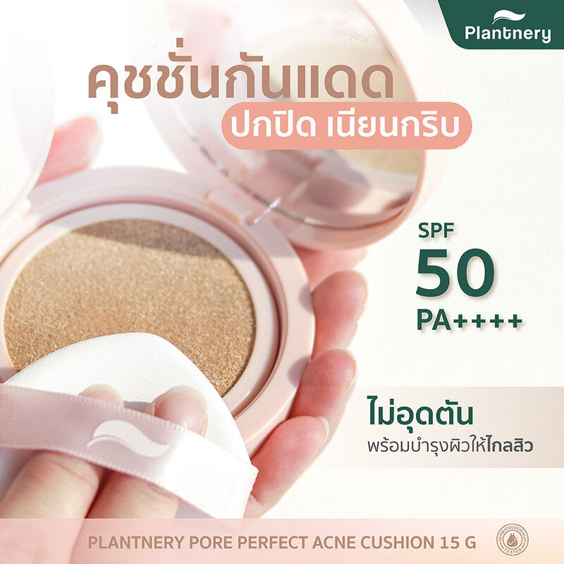 Plantery Pore Perfect Acne Cushion SPF50 PA++++ 15g #01