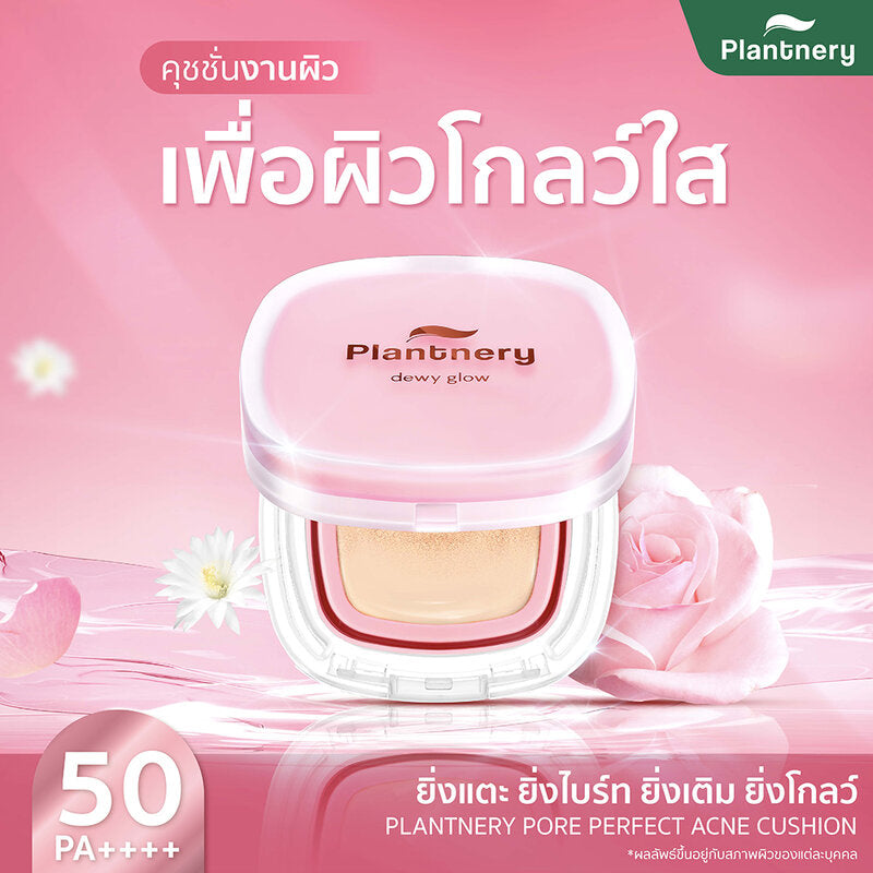 Plantnery Dewy & Shine Soft Glow Essence Cushion SPF50 PA+++ 12g #00 Fair
