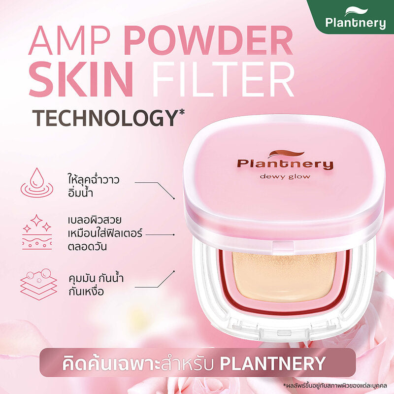 Plantnery Dewy & Shine Soft Glow Essence Cushion SPF50 PA+++ 12g #00 Fair