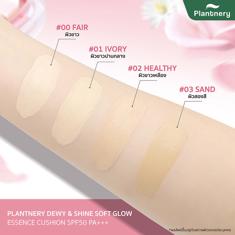 Plantnery Dewy & Shine Soft Glow Essence Cushion SPF50 PA+++ 12g #01 Ivory