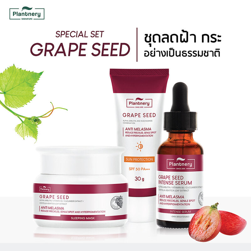 Plantnery Grape Seed Sunscreen Cream SPF50/PA+++ 30g