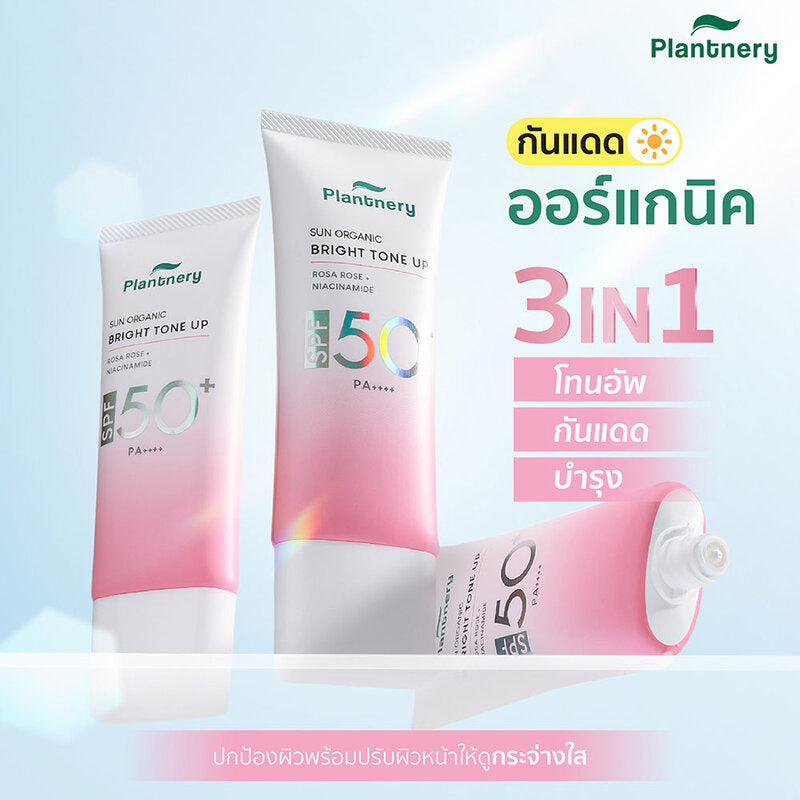 Plantnery Organic Bright-Up UV Sunscreen SPF50 PA+++++ 40ml