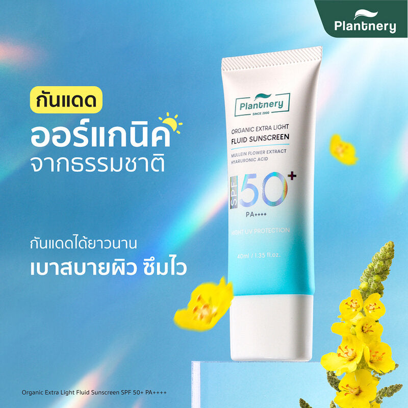 Plantnery Organic Extra Light Fluid Sunscreen SPF50+ PA++++ 20ml