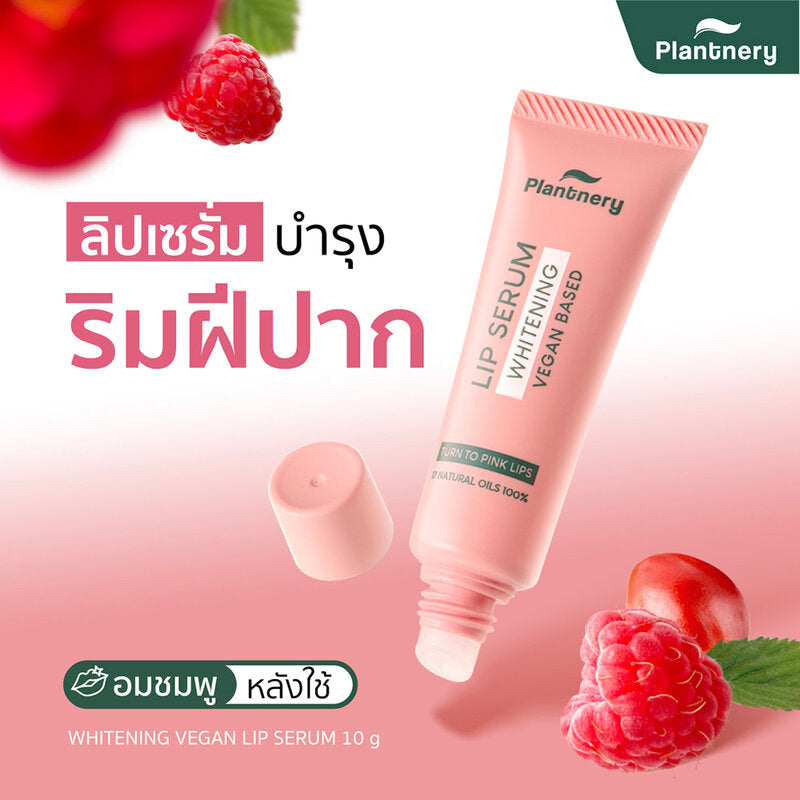 Plantnery Whitening Vegan Lip Serum 10g