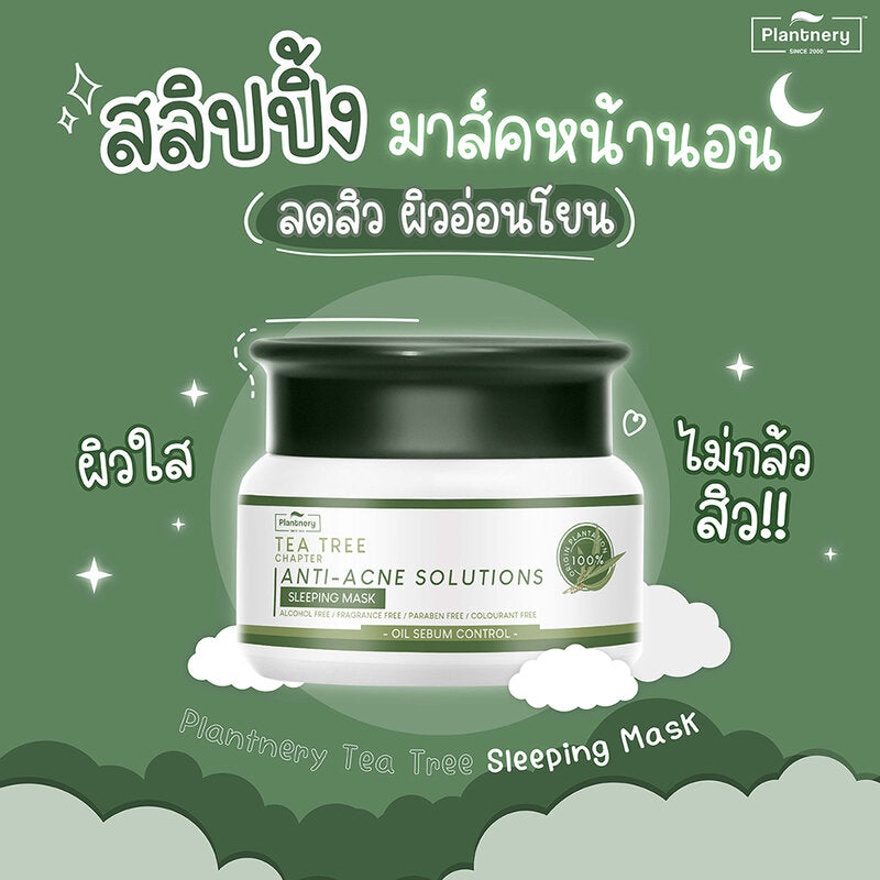 Plantery Tea Tree Sleeping Mask 50g