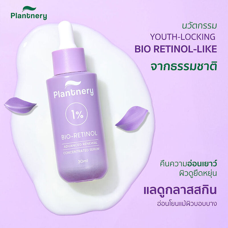 Plantnery Bio-Retinol Advanced Renewal Concentrated Serum 30ml
