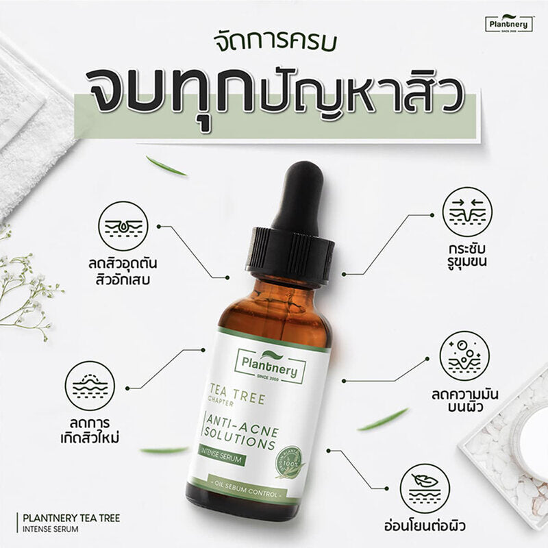 Plantnery Tea Tree Intense Serum 30ml