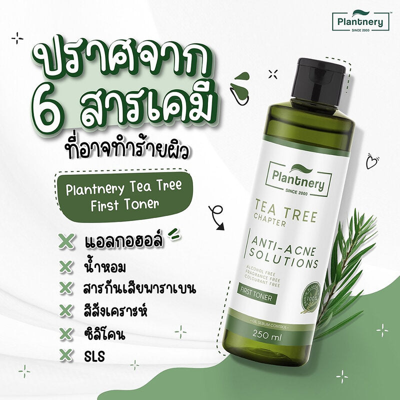Plantnery Tea Tree First Toner 250ml