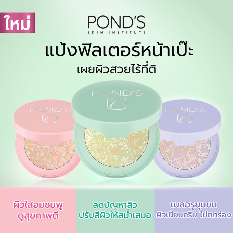 Ponds Compact Powder Acne Smooth 4.5gx 2pcs #Acne