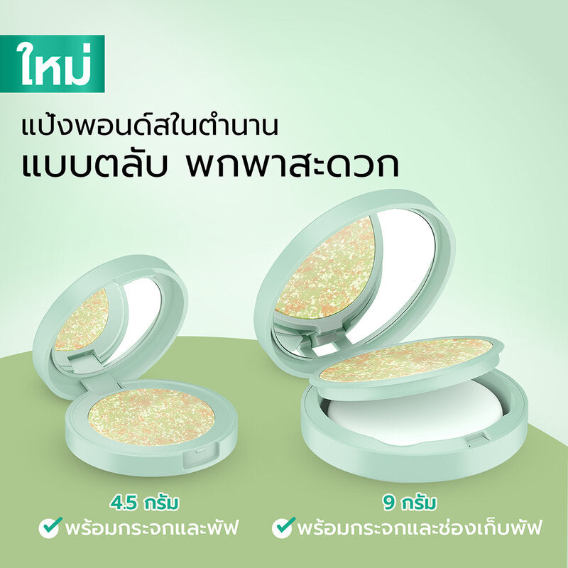Ponds Compact Powder #Acne Smooth [4.5gx 4pcs]