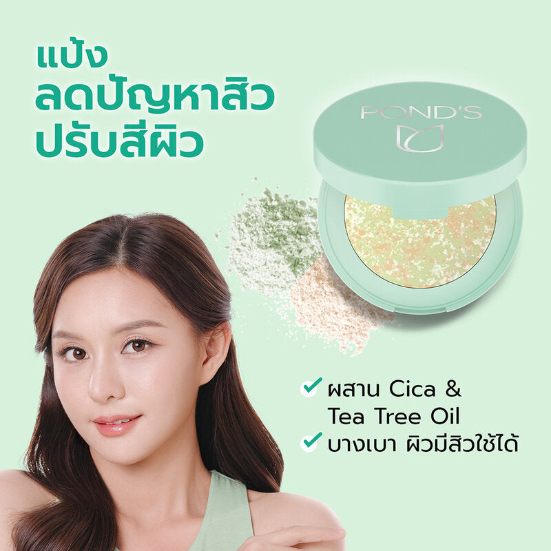 Ponds Compact Powder #Acne Smooth [9g x 2pcs]