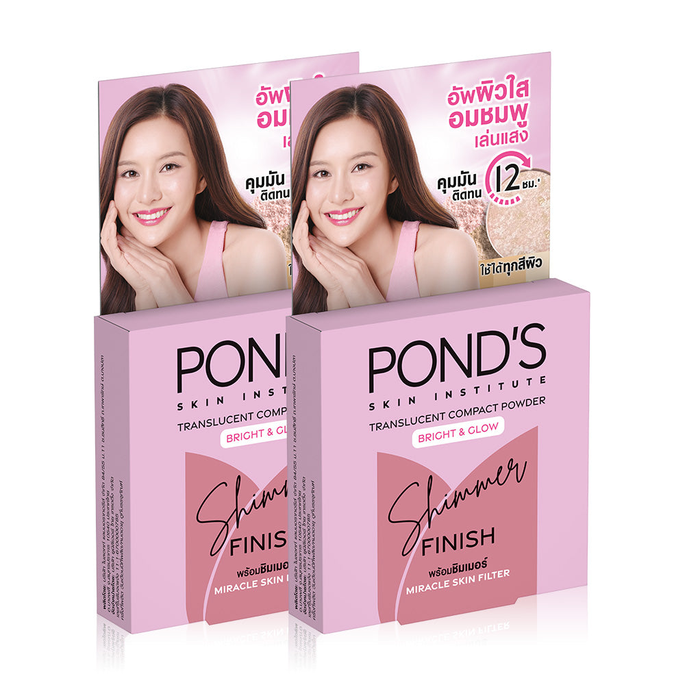 Ponds Compact Powder #Bright & Glow [4.5gx 2pcs]
