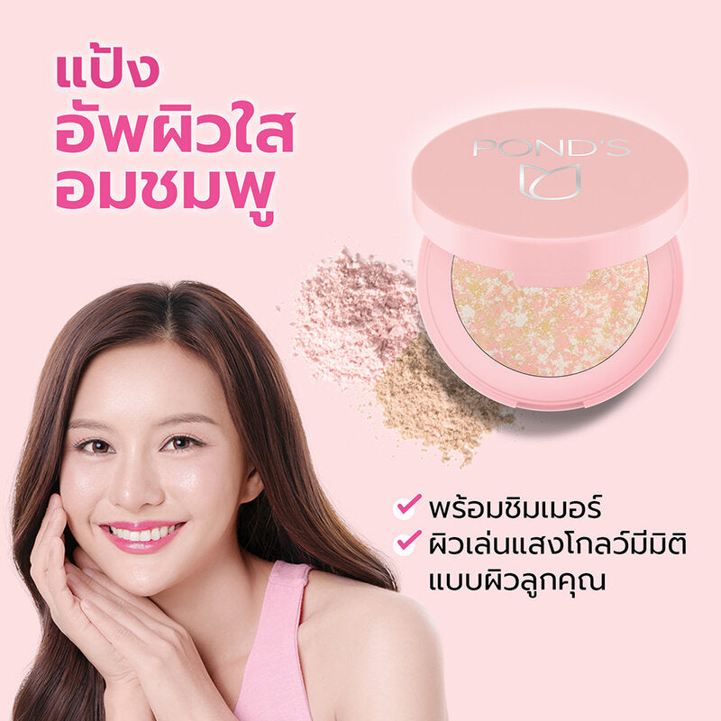 Ponds Compact Powder #Bright & Glow [4.5gx 2pcs]