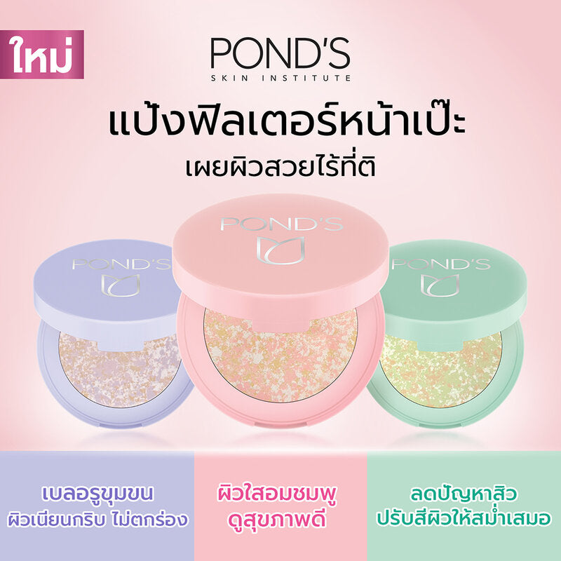 Ponds Compact Powder #Bright & Glow [4.5gx 4pcs]