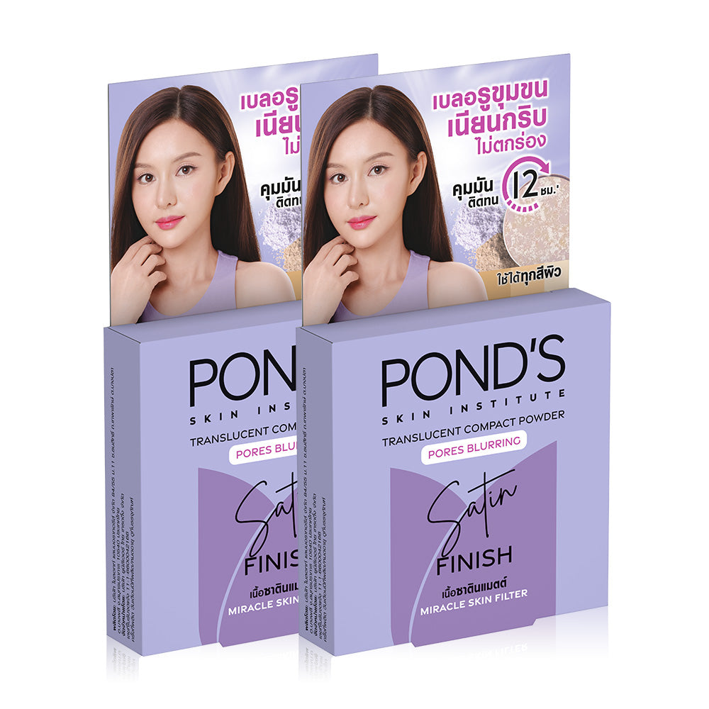 Ponds Compact Powder #Pore Blurring [4.5gx 2pcs]