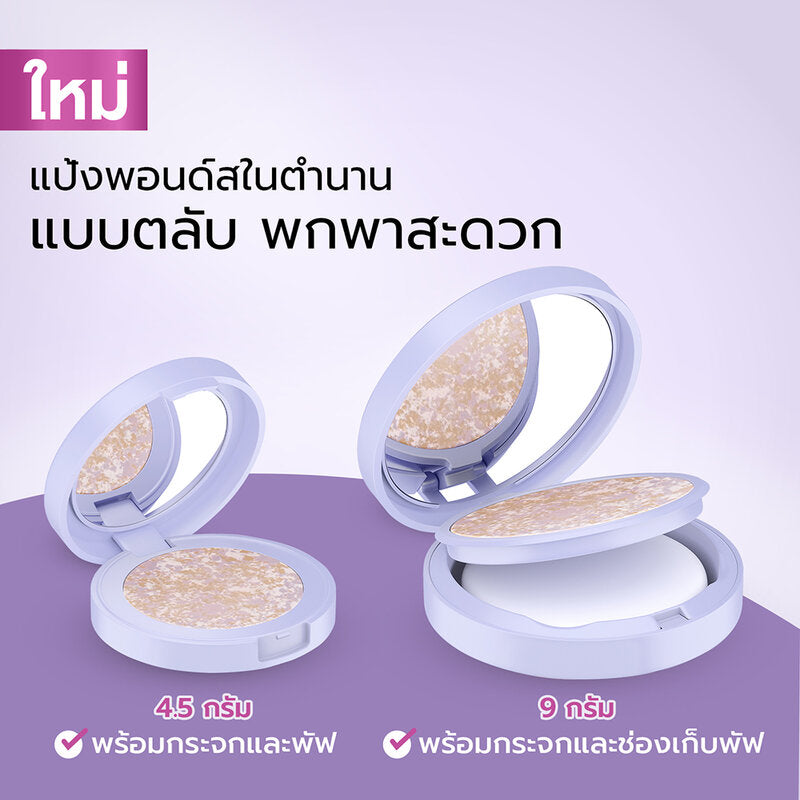 Ponds Compact Powder #Pore Blurring 9g x 2pcs