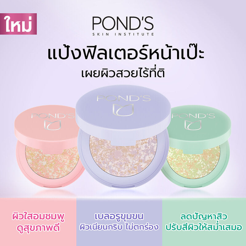 Ponds Pore Blurring Compact Powder 4.5g Translucent