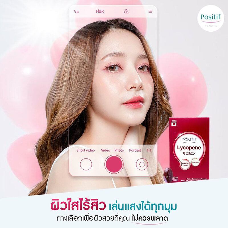 POSITIF Lycopene Tocotrienol Soft Capsule Tomato Extract 15 Days [15 Capsules/Box]