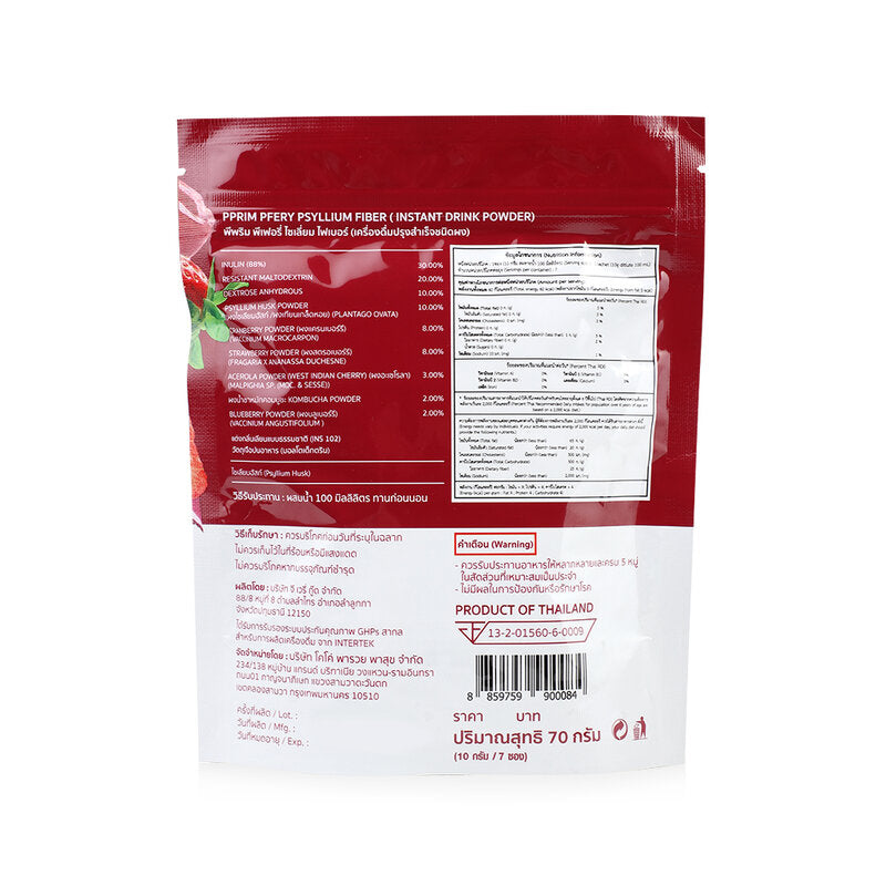 PPRIM PFERY Psyllium Fiber 10g x 7 Sachets