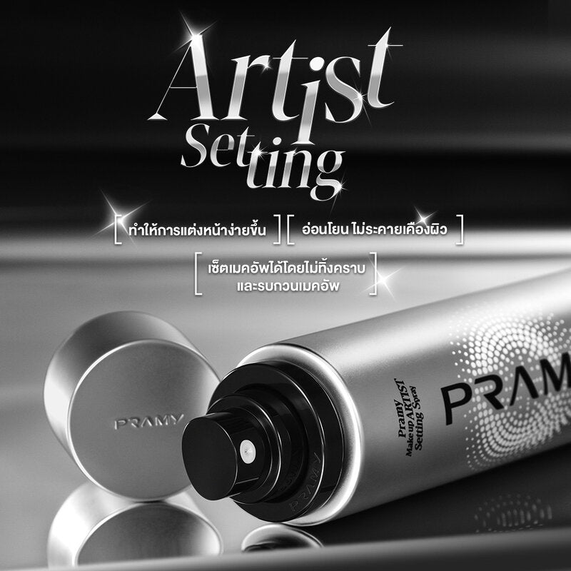 Pramy Makeup Artist Setting Spray 30ml