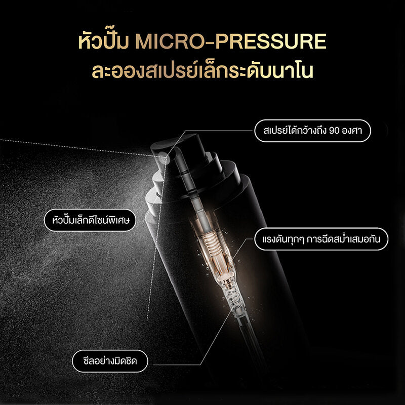 Pramy Moisturizing Makeup Setting Spray Dewy Finish 100ml