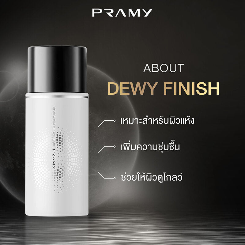 Pramy Moisturizing Makeup Setting Spray Dewy Finish 65ml x 4pcs