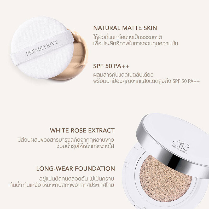PREME PRIVE Natural Skin Matte BB Cushion 13g #01 Ivory