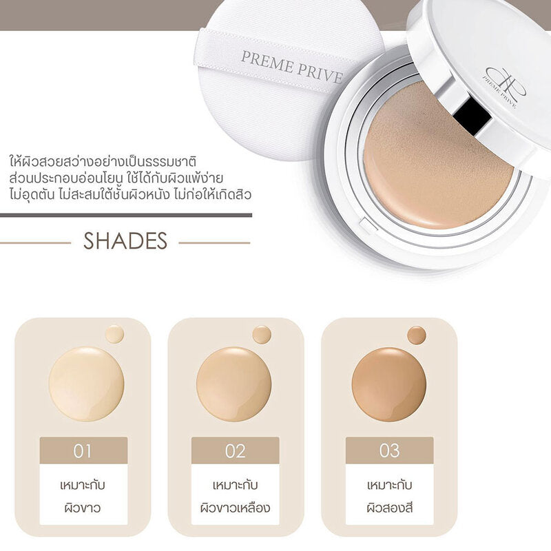 PREME PRIVE Natural Skin Matte BB Cushion 13g #01 Ivory